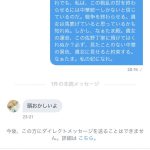 レス1番のサムネイル画像