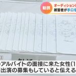 レス1番のサムネイル画像