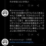 レス1番のサムネイル画像