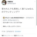 レス1番のサムネイル画像