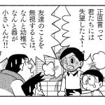 レス1番のサムネイル画像