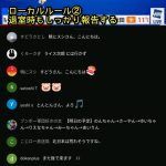 レス9番のサムネイル画像