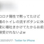 レス1番のサムネイル画像