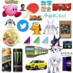 レス1番のサムネイル画像