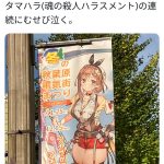 レス1番のサムネイル画像