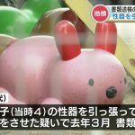 レス1番のリンク先のサムネイル画像