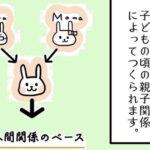 レス9番のリンク先のサムネイル画像