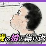 レス1番のリンク先のサムネイル画像