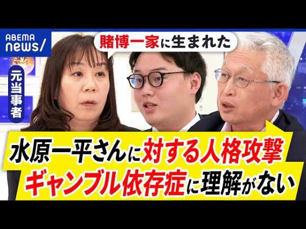 記事サムネイル
