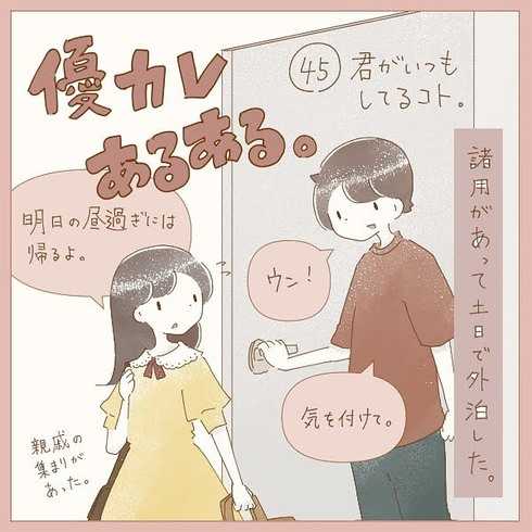 記事サムネイル