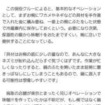 レス1番の画像1