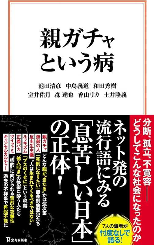 記事サムネイル