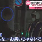 レス3番の画像4