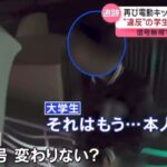 レス3番の画像5