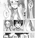 レス51番の画像6