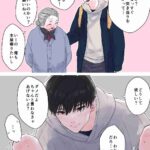 レス48番の画像1