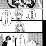 レス55番の画像1