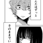 レス40番の画像4