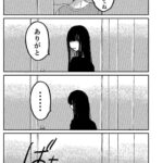 レス40番の画像3