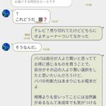 レス1番の画像1