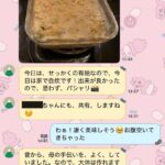 レス1番の画像2