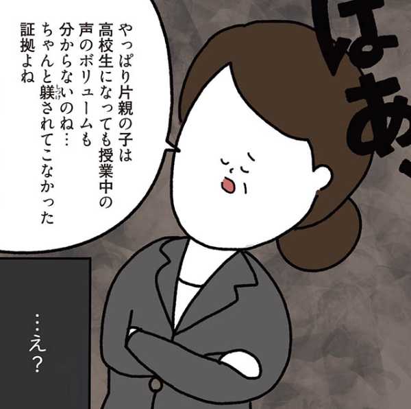 記事サムネイル
