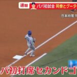 レス1番の画像3