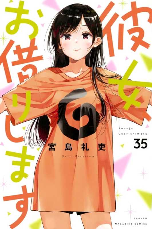 記事サムネイル