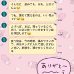 レス1番の画像3