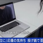 レス1番の画像2
