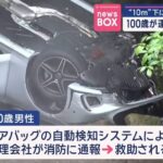 レス33番の画像1
