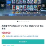 レス1番の画像1