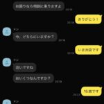 レス20番の画像1