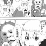 レス8番の画像1