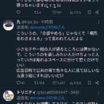 レス8番の画像1