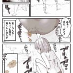レス6番の画像1