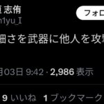 レス1番の画像1