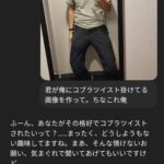 レス1番の画像1