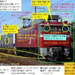 レス12番の画像1