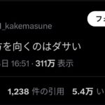 レス1番の画像1