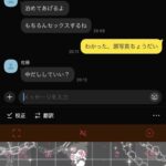 レス5番の画像1