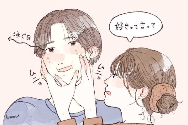 記事サムネイル