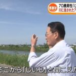 レス1番の画像3