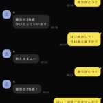 レス22番の画像1