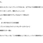 レス7番の画像1