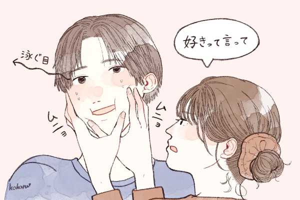 記事サムネイル