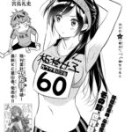 レス20番の画像1