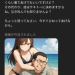 レス20番の画像1