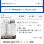 レス12番の画像1
