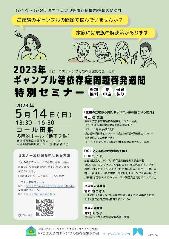記事サムネイル